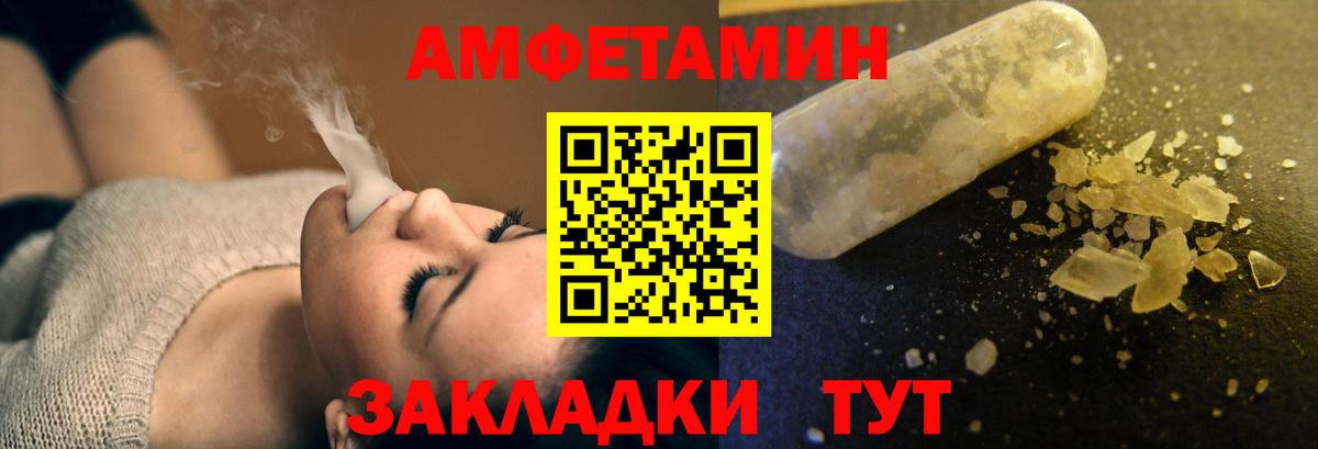 АМФ VHQ  Вход с VPN  Красноуфимск 