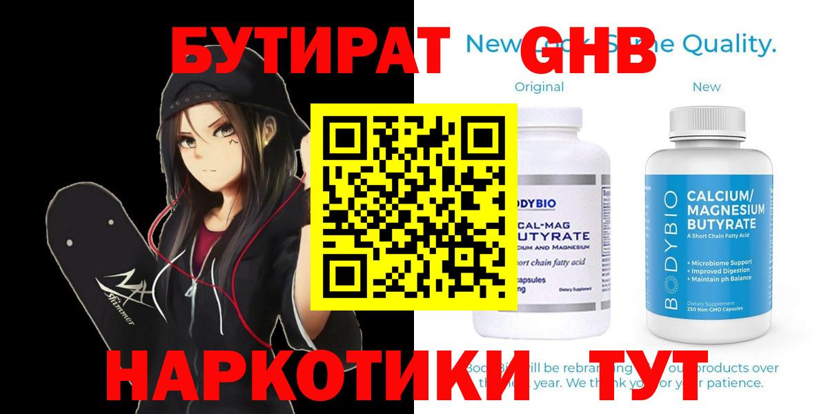 МЕФ Красноуфимск
