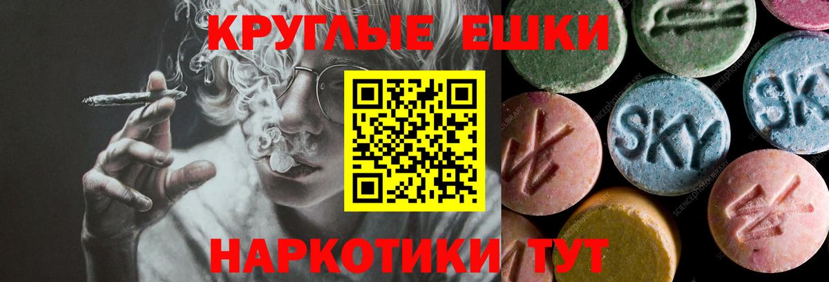 Ecstasy бентли Красноуфимск