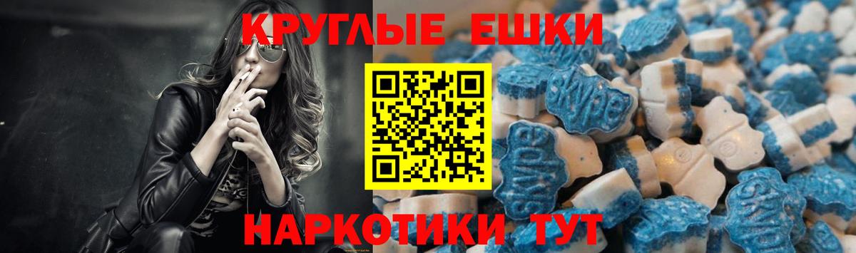 ЭКСТАЗИ 300 mg  Экстази Punisher  Вход с VPN  кракен вход  Красноуфимск  darknet наркотические препараты  где купить наркотик  ЭКСТАЗИ 