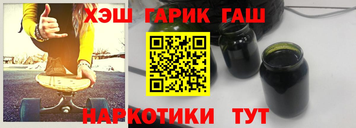 Красноуфимск  Гашиш VHQ  Гашиш VHQ  Вход с VPN 