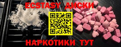 индика Кингисепп