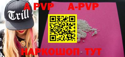 ALPHA-PVP Кимры