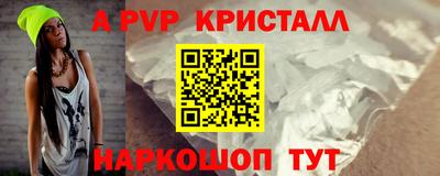 крисы Кинель