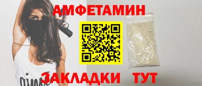 ALPHA-PVP Кимры
