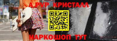 крисы Кинель
