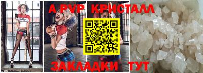 крисы Кинель