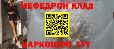 ALPHA-PVP Кимры