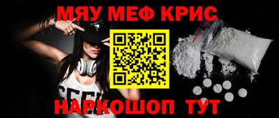 крисы Кинель