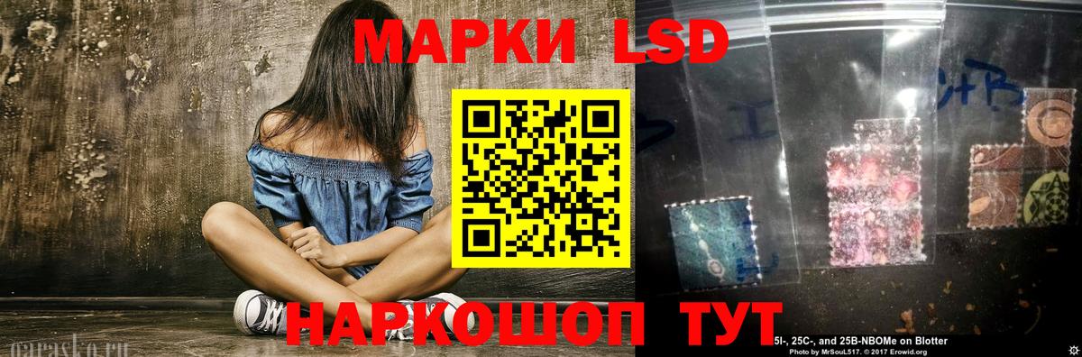 LSD-25 экстази ecstasy Красноуфимск