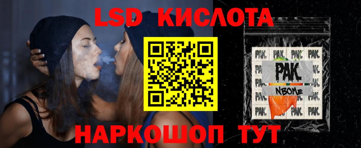 Кодеин  Каннабис  Мефедрон   Вход с VPN  Красноуфимск  КОКАИН  МДМА  ГАШИШ 