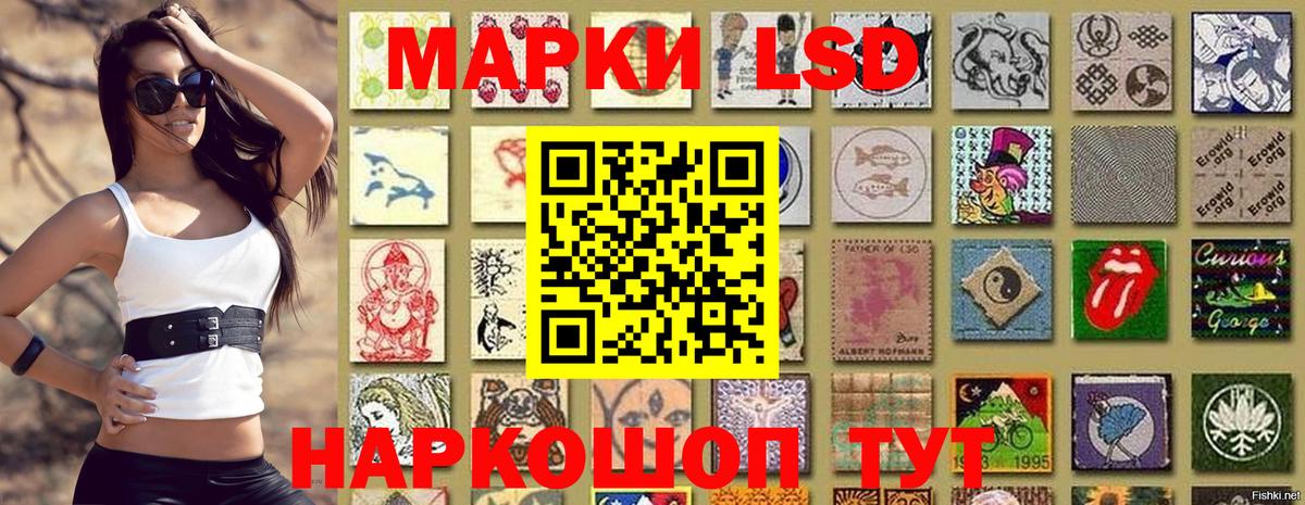 Марки 25I-NBOMe 1,8мг Красноуфимск