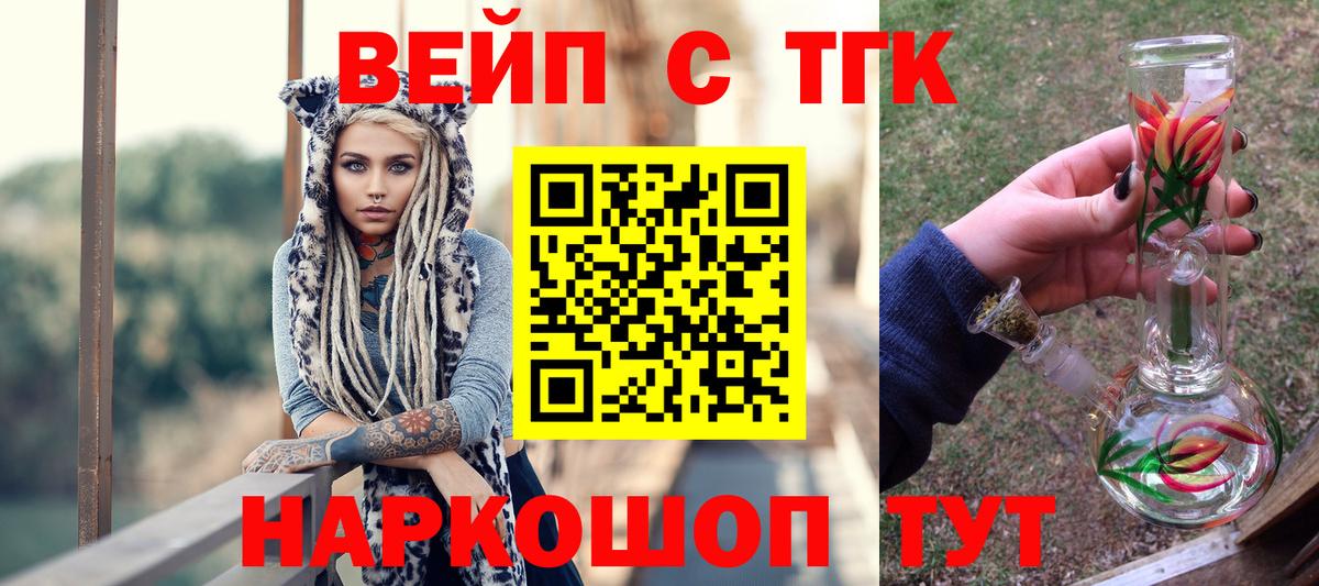 Красноуфимск  ТГК концентрат  Вход с VPN 