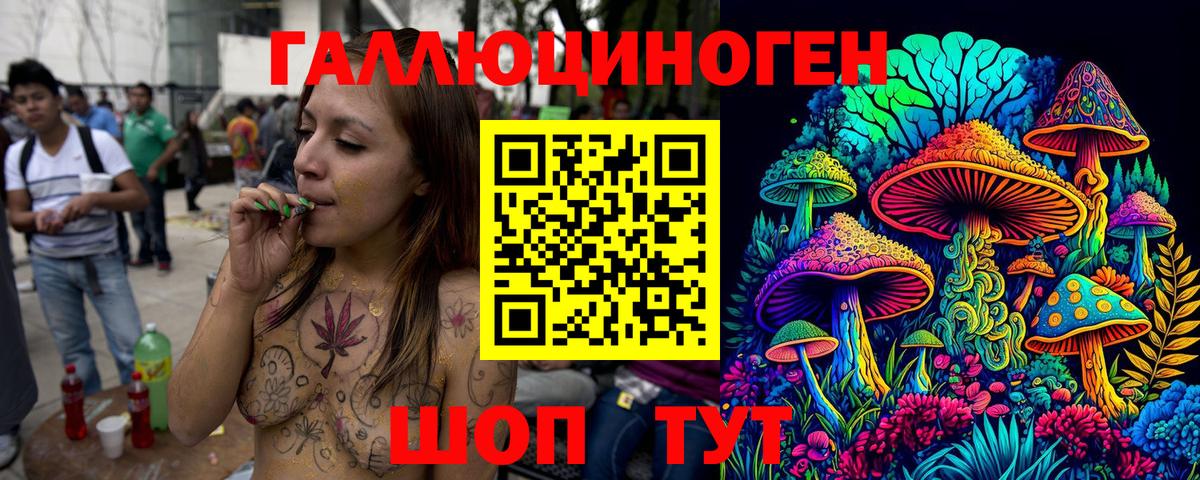 Красноуфимск  купить наркоту  Вход с VPN  Псилоцибиновые грибы Magic Shrooms 