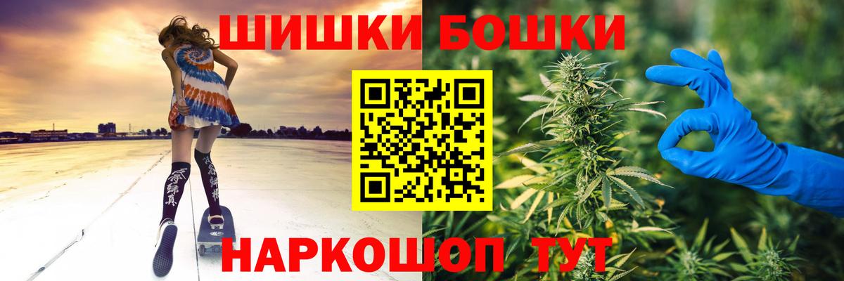 Шишки марихуана план  Вход с VPN  Бошки марихуана VHQ  Канабис семена  Красноуфимск 